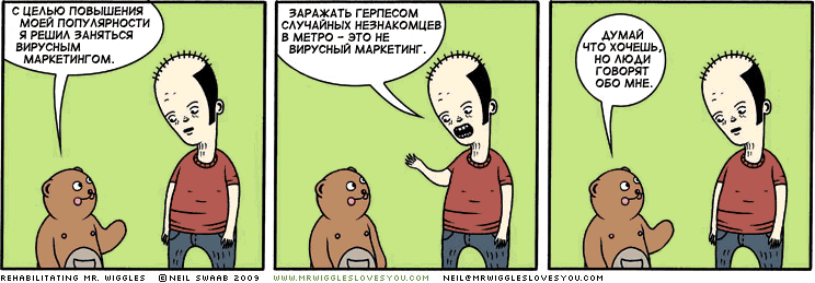 Posted Image